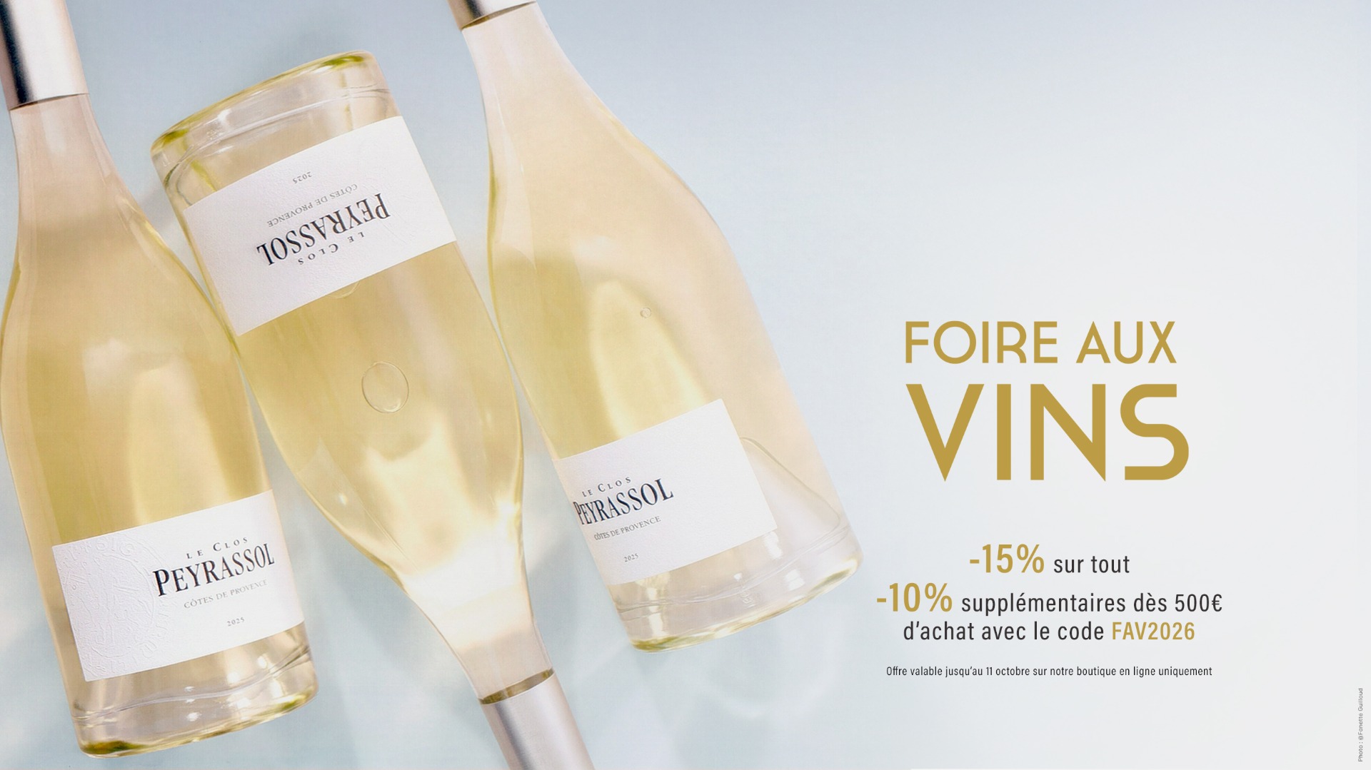 Foire aux vins